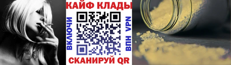 Наркошоп купить КОКАИН  Псилоцибиновые грибы  Меф  Гашиш  Марихуана  Новоаннинский