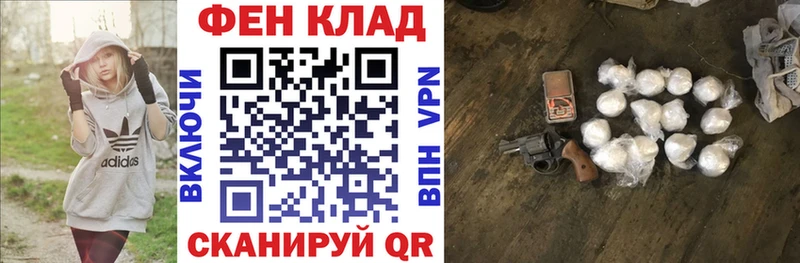 АМФ VHQ Новоаннинский