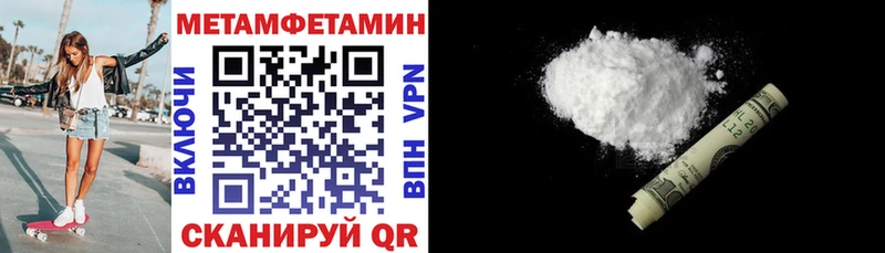 Купить где  Новоаннинский  АМФЕТАМИН 98% 