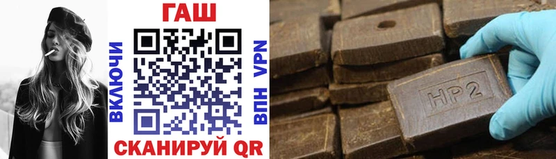ГАШ гашик  Купить  Новоаннинский 