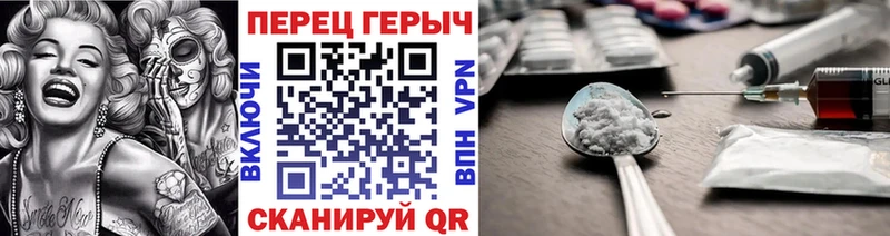 Купить  Новоаннинский  Героин хмурый 