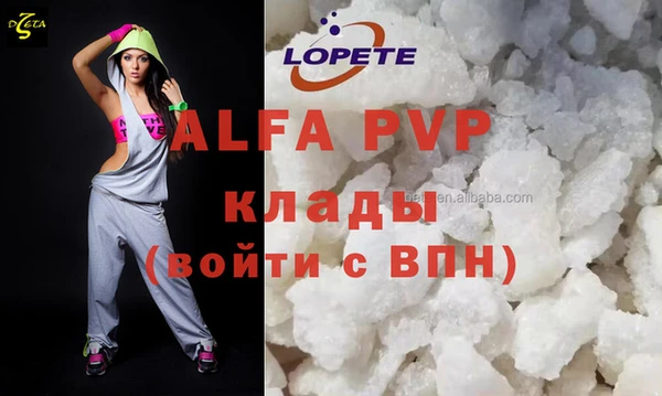соль ск Володарск