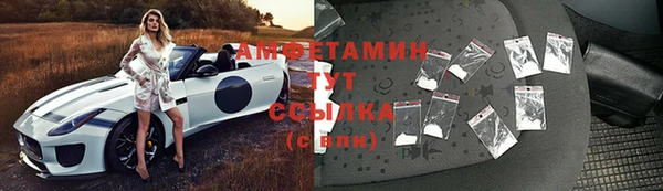 дмт Волосово