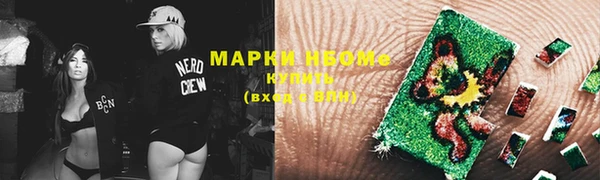 дмт Волосово