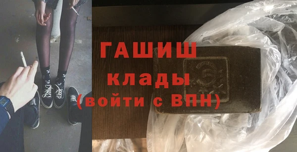 соль ск Володарск