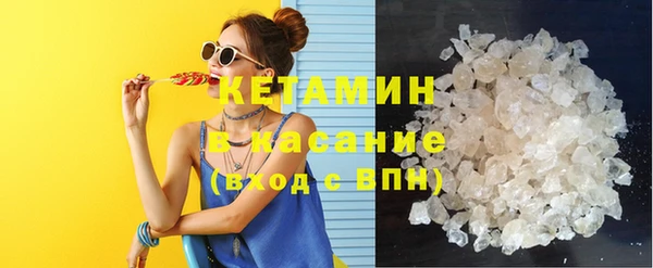 тгк Волоколамск