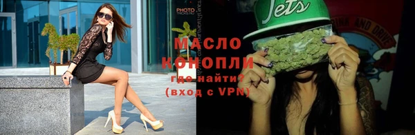 тгк Волоколамск