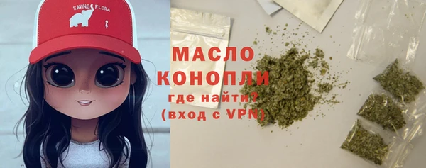 тгк Волоколамск