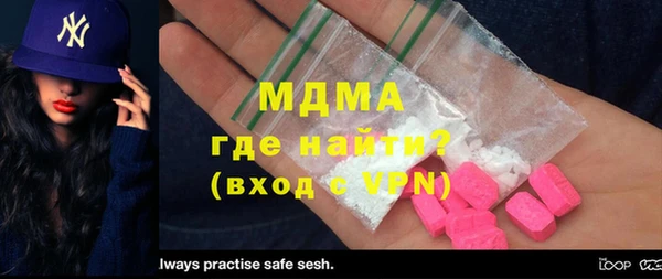 тгк Волоколамск