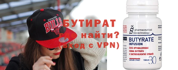соль ск Володарск