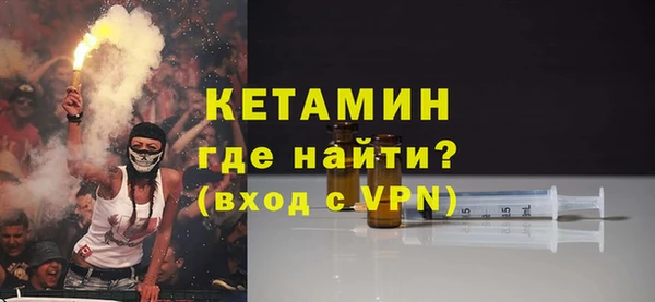соль ск Володарск