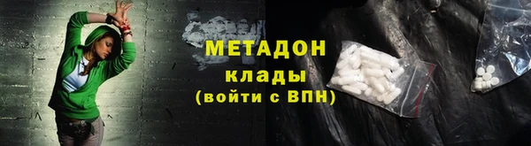 дмт Волосово