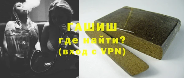 соль ск Володарск