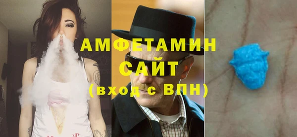 дмт Волосово