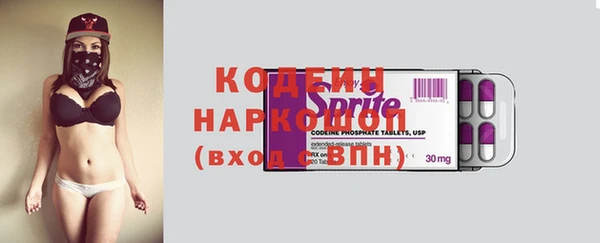 соль ск Володарск