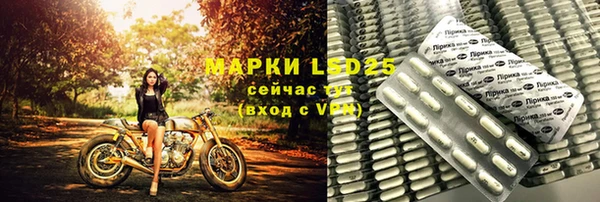 дмт Волосово