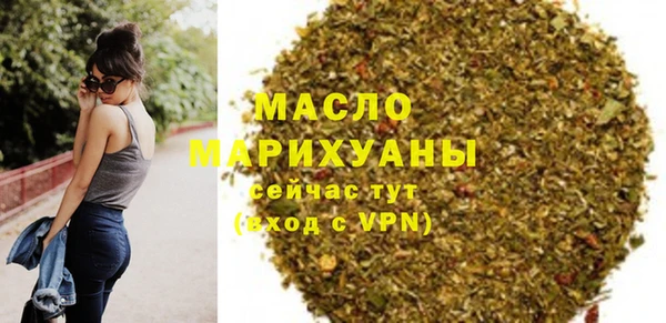 дмт Волосово