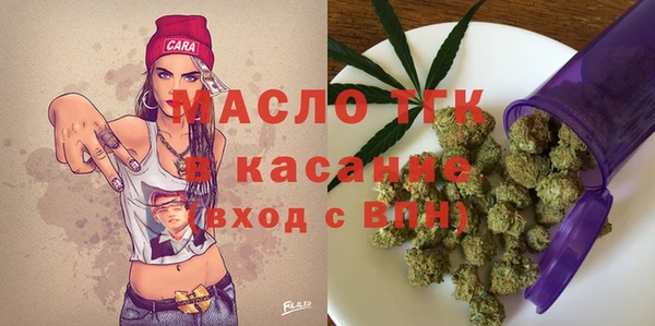 соль ск Володарск