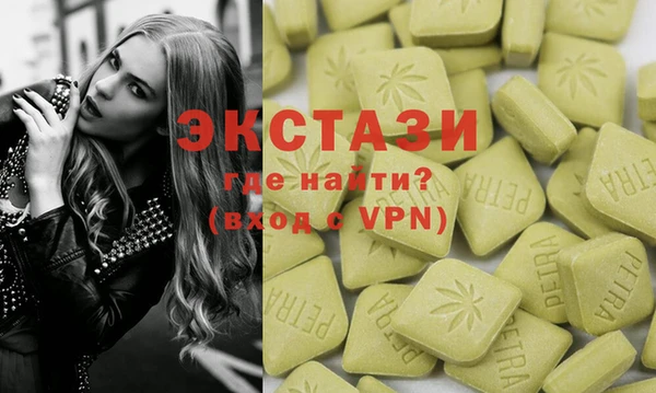 тгк Волоколамск