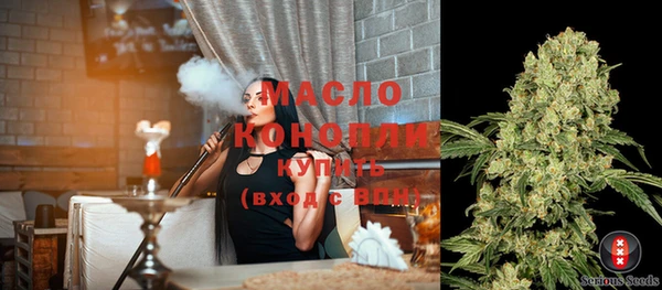 соль ск Володарск