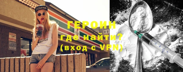тгк Волоколамск