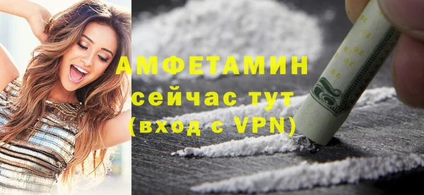 тгк Волоколамск