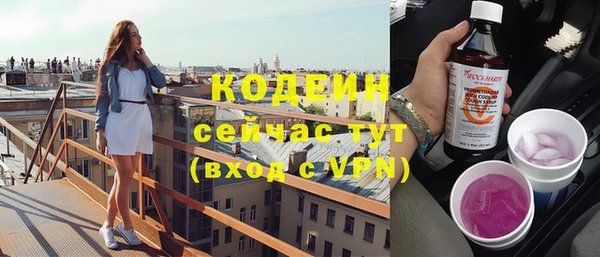 тгк Волоколамск