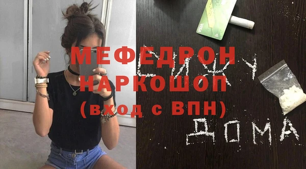 соль ск Володарск