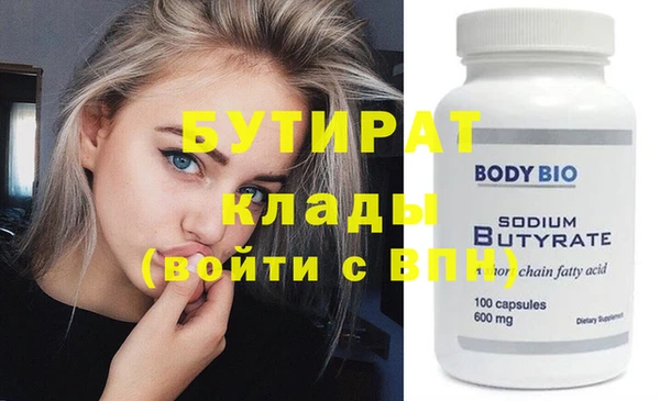 соль ск Володарск
