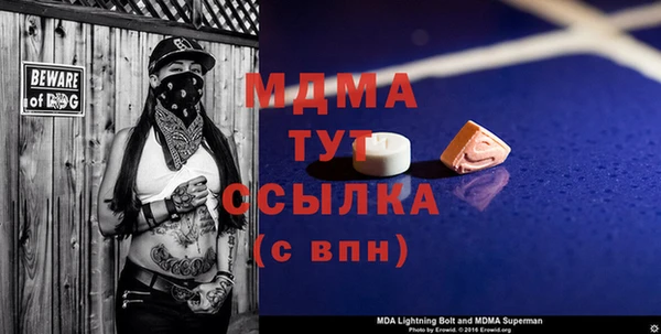 соль ск Володарск