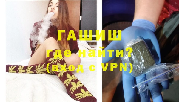 соль ск Володарск