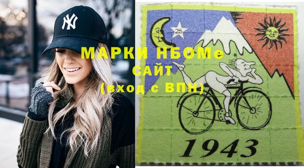 тгк Волоколамск