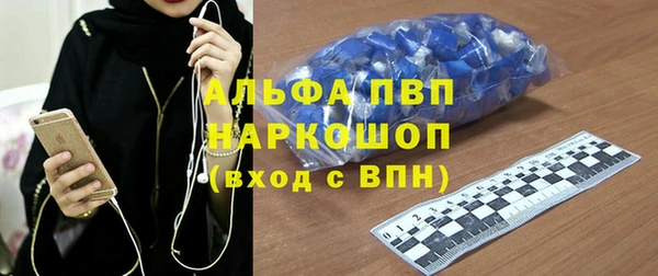 тгк Волоколамск