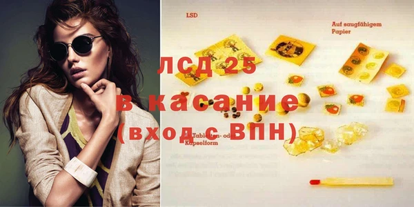 тгк Волоколамск