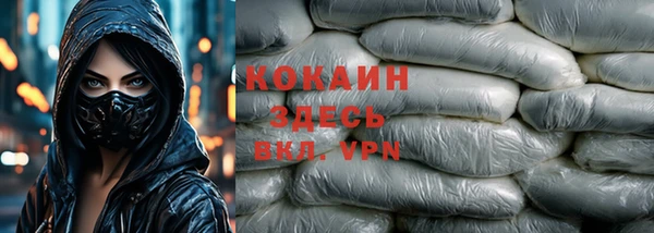 соль ск Володарск