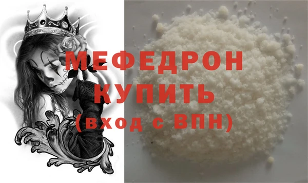 соль ск Володарск