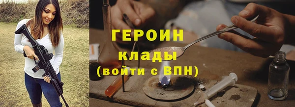 соль ск Володарск