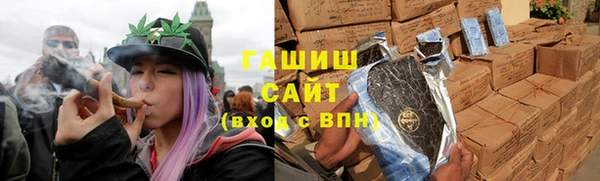 тгк Волоколамск