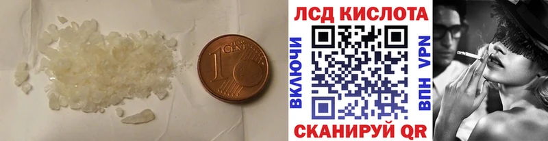 Лсд 25 экстази ecstasy  Купить закладки  Новоаннинский 