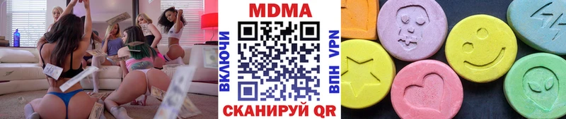 Купить где  Новоаннинский  MDMA crystal 