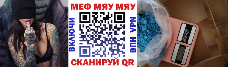 Купить закладки  Новоаннинский  Мефедрон mephedrone 
